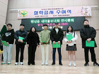 평택시 팽성읍 새마을부녀회, 사랑의 장학금 전달