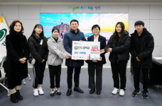 강북구 인수중학교, 학생들 성금 기부…어려운 이웃들 힘내세요