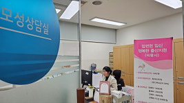 의왕시, 2024년 임산부 건강관리 서비스 확대