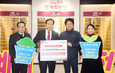 ㈜엘오티베큠, 취약계층 아동을 위해 오산시에 3천만 원 기탁