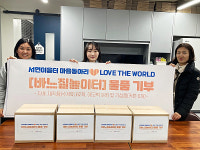 화성시인재육성재단 서연이음터 마을동아리, 한부모가정 지원을 위한 77개 생필품 기부