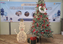 서대문지역자활센터, 서울광장 스케이트장 카페 운영