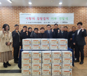 양천구 목4동, 대흥교회와 함께 이웃을 응원하는 김장김치 전달식 열어