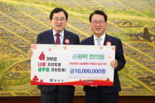 경주시 손광락한의원, 연이은 이웃사랑 실천