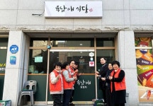 구미 인동동지역사회보장협의체, 구미행복 나눔가게 협약 체결