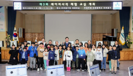 인천 미추홀구, 제3회 레이저사격 체험 교실 큰 호응