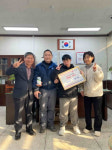 포천시 영북면 작은 천사 황동영 군, 사랑의 저금통 기부