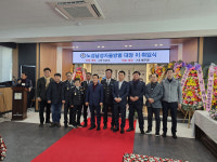 논산시, 노성면 남성자율방범대 제7대 대장 배주환 취임