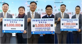 [포토] 왜관병원·㈜장진플라테크·기산면기업협의회, 호이장학금 기탁