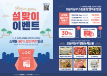 후기