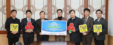 평택시생활폐기물수집운반협회, 평택행복나눔본부에 이웃돕기 성금 전달