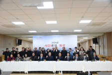 동두천시 소요동 행정복지센터, 2024년 시민과의 대화 개최