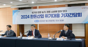 위기의 국내산 돼지고기 한돈산업 위기 대응 총력, 특단 대책은