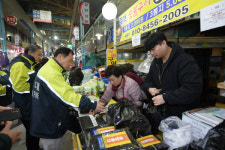 갑진년 첫 논산시 전통시장 장 보는 날 캠페인 전개