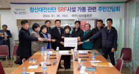 김덕현 연천군수, 환경부에 SRF 사용시설 주민 피해 관련 규제 개선 건의문 전달