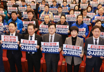 '김건희 명품백' 현안질의 與 또 불참…野 