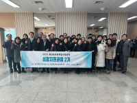 공주대학교, 2023년 충남농촌융복합산업대학 298명 수료