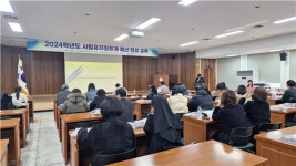 구미교육지원청, 사립유치원 K-에듀파인 활용 레벨업
