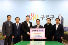 구로구, 평생학습 활성화 업무협약 연장 체결