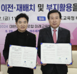 전남교육청-목포시, 목포고‧목포여고 통합이설 위한 업무협약
