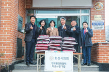 화성시의회 경제환경위원회, 설 명절맞이 복지시설 방문