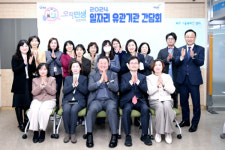 김경일 파주시장, 파주시일자리센터 및 일자리 유관기관과 간담회 개최