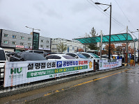 화성도시공사, 설 명절 연휴기간 공영주차장 무료 개방