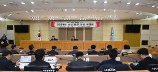 서대문구, 신속한 성과 창출 위해 새해 핵심사업 비전 공유