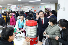 의왕시, 사랑채-아름채 노인복지관 설맞이 행사 열어