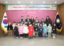 이천시 한마음 유치원, 이천시의회 견학 방문