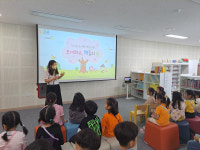 인천광역시교육청서구도서관 가재울꿈어린이도서관, 상반기 유아 도서관 체험교실 운영