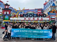 강원관광재단, 기업체 포상관광 전문 여행사 초청 신규 강원관광 홍보 팸투어 추진