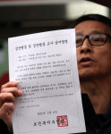 政, 의료인, 집단연가·사직 불허… 불이행시 면허취소
