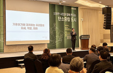 화성시환경재단, 화성시 첫 환경 포럼 개최