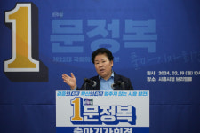 경기 시흥(갑) 국회의원 문정복, 총선 출마선언