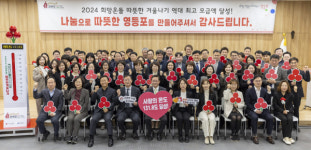 [포토] 따겨 온도 131.8도…최호권 영등포구청장, 직원들과 함께 감사 인사