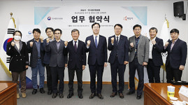 화성시, 국사편찬위원회와 화성독립운동 연구 및 전문성 강화 교류협력 업무협약 체결