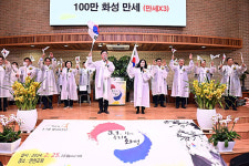 화성시의회, 화성시 기독교 총연합회 3.1운동 105주년 기념식 참석…선조의 희생정신 계승