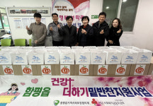 함평읍 지역사회보장협의체, 지역 소외계층 위한 특화사업 시작