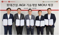 롯데건설·롯데정보통신, AGI 기술개발 업무협약 체결