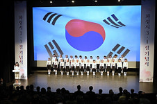 화성시, 3·1절 맞아 기념식 개최