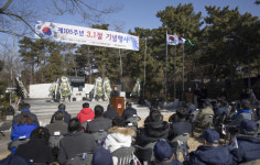 인천 중구, 3.1정신 본받아 새 역사·미래 열어갈 것