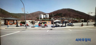 태백시, 철암역두 선탄시설 도보 투어 실시