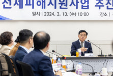 [강서구 포토뉴스]진교훈 강서구청장, 실효성 있는 전세피해 대책 마련에 온힘
