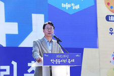 화성시 대표 축제, 화성 학생동아리 축제 선정