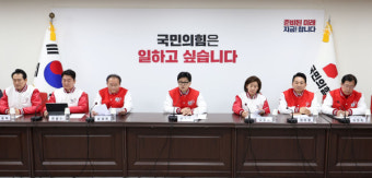 한동훈 '원톱' 선대위 첫 회의···