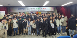 인천동부교육지원청, 동부영재교육원 입학·개강식 개최