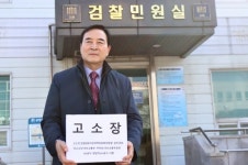 성남 금광2동 공공주택 비대위, LH사장 고소…사기 및 직무유기 등