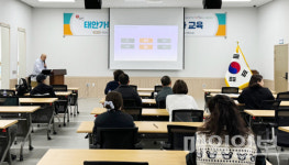 태안군, 로컬푸드 우수성 알리기 위한 홍보·마케팅 전문 인력 양성