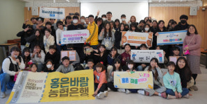 서대문구 청소년 자치단 연합 출범